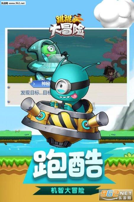 全民烧脑3去广告版